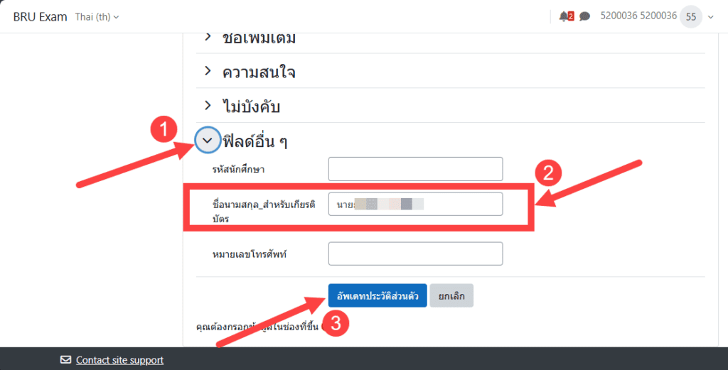 name-certificate