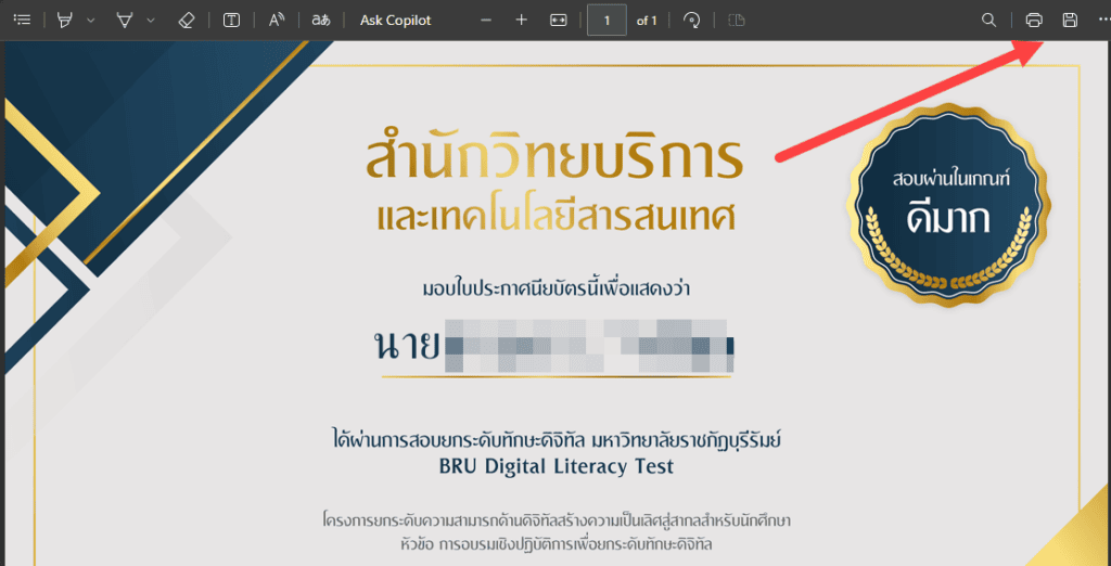 certificate-bru-dl